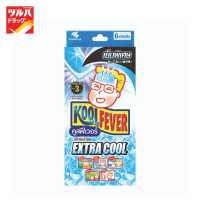ราคา Koolfever Extracool 6 Sheets คูลฟีเวอร์ เอ็กซ์ตร้าคูล 6 แผ่น (8288505599)