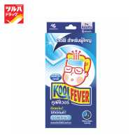ราคา Koolfever For Adults 6 Sheets คูลฟีเวอร์ ผู้ใหญ่ 6 แผ่น (8288504601)