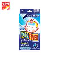 ราคา Koolfever For Children 6 Sheets คูลฟีเวอร์ เด็ก 6 แผ่น (8288526301)