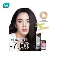 ราคา Lollipop ลอลลิป๊อป คอนแทคเลนส์ ออนสไตล์ ซูก้า บราว ชนิดรายเดือน ค่าสายตา 07 00 บรรจุ 2ชิ้นต่อกล่อง (403719234)