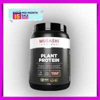 ราคา Musashi Plant Protein โปรตีนจากพืช (16169808792)