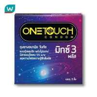 ราคา One วันทัช มิกซ์ 3 พลัส ถุงยางอนามัย บรรจุ3 ชิ้น (161823906)