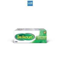 ราคา Polident Fresh Mint cream 20 g โพลิเดนท์ครีมติดฟันปลอมสูตรกลิ่นมิ้นท์ (3959682752)