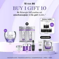 ราคา New LANCOME Renergie H P N 300 Peptide Cream 50ML สูตรใหม่ ครีมบำรุงชะลอเวลาความร่วงโรยของผิว พร้อมเผยผิวใหม่ที่ดูอ่อนเยาว์ด้วยพลัง 300 peptide ครีม สกินแคร์ (19364636262)