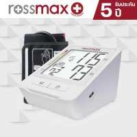 ราคา เครื่องวัดความดัน Rossmax Z1 (19509427293)