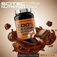 ราคา SCITEC NUTRITION Casein Complex 920g Belgian Chocolate New package เคซีน โปรตีนทานก่อนนอน มีกรดอะมิโน (18986404492)