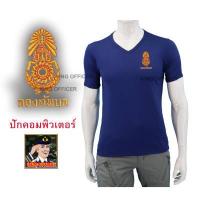 ราคา เสื้อทหาร กองทัพบก ไทย คอวี เสื้อยืดทหาร เสื้อซับในทหารบก ปักตรา กองทัพบก ทบ สีดำ สีขาว สีเขียวขี้ม้า สีกรมท่า สีน้ำตาล ลายพราง (12900245639)