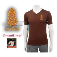 ราคา เสื้อทหาร กองทัพบก ไทย คอวี เสื้อยืดทหาร เสื้อซับในทหารบก ปักตรา กองทัพบก ทบ สีดำ สีขาว สีเขียวขี้ม้า สีกรมท่า สีน้ำตาล ลายพราง (12900245645)