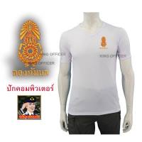 ราคา เสื้อทหาร กองทัพบก ไทย คอวี เสื้อยืดทหาร เสื้อซับในทหารบก ปักตรา กองทัพบก ทบ สีดำ สีขาว สีเขียวขี้ม้า สีกรมท่า สีน้ำตาล ลายพราง (12900245656)