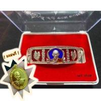 ราคา แถมฟรีเหรียญชนะจน เลสหลวงพ่อรวยลงยาพร้อมกล่อง ขนาด 4 บาท สินค้าพร้อมกล่อง มีราคาส่ง (16619917856)