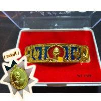 ราคา แถมฟรีเหรียญชนะจน เลสหลวงพ่อรวยลงยาพร้อมกล่อง ขนาด 4 บาท สินค้าพร้อมกล่อง มีราคาส่ง (16619917858)