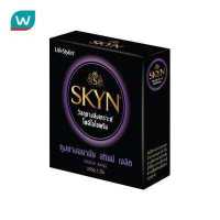 ราคา SKYN ถุงยางอนามัย สกินน์ เอลิท 3 ชิ้น (459821697)