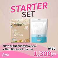 ราคา Starter Set Fitto Plant Protein 1 box Fitto Plus Colla C 1 Pack (13350728272)