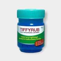 ราคา Tiffyrub 40g บาล์มทาจมูก อก หลัง ทิฟฟี่รับ (8738284965)