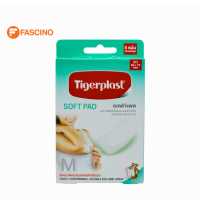 ราคา Tigerplast Soft Pad P1 พลาสเตอร์ชนิดผ้าก๊อซ 60 มม x 70 มม 5 ชิ้น (19395485325)