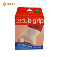 ราคา tubigrip Abdominal Support สวมสะโพก ไซส์ M (17691073379)