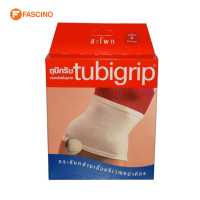ราคา tubigrip Abdominal Support ผ้ายืดรัดสะโพก ไซส์ S (17691056532)