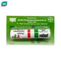 ราคา Vapex วาเป๊กซ์ ทู อิน วัน (12737114457)