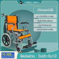 ราคา VBELL รถวินแชร์ รถเข็นผู้สูงอายุ วีลแชร์พับได้ wheelchair รถเข็นผู้ป่วย wheelchair พับได้ วีลแชร์ พับได้วีลแชร์ Folding wheelchair Solid tire No inflation รถเข็นคนป่วย รถเข็นคนชรา (9056614290)
