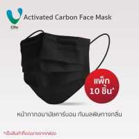 ราคา VFINE Mask รุ่นคาร์บอน กันมลพิษทางกลิ่น 10 ชิ้น Activated Carbon Face Mask (15338514746)