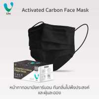 ราคา VFINE Mask รุ่นคาร์บอน กันมลพิษทางกลิ่น 50 ชิ้น Activated Carbon Face Mask (11689012359)