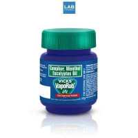 ราคา Vicks Vaporub 50 g วิคส์ วาโปรับ 50 กรัม (4801392217)