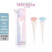 ราคา WAN FEI Ear Pick ไฟส่องหู ไม้แคะหูพร้อมไฟฉาย ผลิตภัณฑ์ดูแลหูไม้แคะหู ที่แคะหู ที่แคะหูมีไฟ อุปกรณ์แคะหู อุปกรณ์ตรวจหู ไฟส่องหู ชุดทำความสะอาดหู (17825481038)