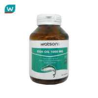 ราคา Watsons ผลิตภัณฑ์เสริมอาหาร วัตสัน ฟิช ออยล์ 1000มก 60แคปซูล (116525060)