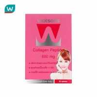 ราคา Watsons ผลิตภัณฑ์เสริมอาหาร วัตสัน คอลลาเจน เปปไทด์ 600มก 30เม็ด (116517735)