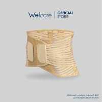 ราคา Welcare Official Welcare อุปกรณ์พยุงกระดูกสันหลังและเอว Lumbar Support Belt ไซส์ S M L XL และ XXL (437927375)
