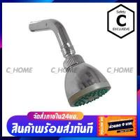 ราคา C HOME ฝักบัว ฝักบัวติดผนัง ฝักบัวยึดติดกำแพง ชุดฝักบัวก้านแข็ง ชุบโครเมียม มี2แบบให้เลือก พร้อมส่ง (10574661525)