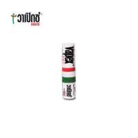 ราคา แพ็ก 2 ชิ้น VAPEX 2 IN 1 ยาดมวาเป๊กซ์ ทู อิน วัน ขนาด 2 มล (8843681043)