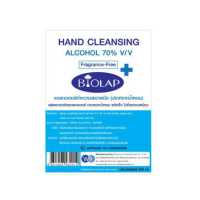 ราคา แพ็ค3ขวด BIOLAP สเปย์แอลกอฮอล์ 70 จุ 60 ml แอลกอฮอล์น้ำ แอลกอฮอล์ล้างมือ แอลกอฮอล์สเปรย์ แอลกอฮอล์พกพา สูตรปราศจากน้ำหอม (1883848095)