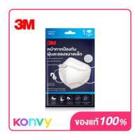ราคา 3M Nexcare Respirator KN95 White 1pcs (13387947856)