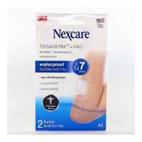 ราคา 3M Nexcare Tegaderm A3 5 7 cm 1 กล่อง 2 ชิ้น แผ่นเทปใสปิดแผลกันน้ำ (16741860348)