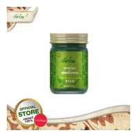 ราคา ยาหม่องเสลดพังพอน 50 กรัม Saled Pangpon balm 50g (5873034016)