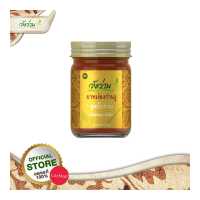 ราคา ยาหม่องว่านงู 50 กรัม Wan Ngu balm 50g (5873178472)