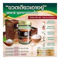 ราคา ยาหม่องสมุนไพรไทย ตราสองหัวเสือ ซุปเปอร์ไทเกอร์ สีขาว 50กรัม1ขวด บรรเทาอาการปวดเมื่อย คลายเส้น นวดกล้ามเนื้อ แมลงกัดต่อย แก้คัดจมูก (10931659629)