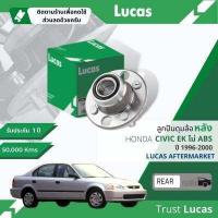 ราคา Lucas มาตรฐานแท้ ลูกปืนดุมล้อ ดุมล้อ ลูกปืนล้อ LHB036 LHB032S หลัง HONDA Civic ตาโต EK มีสองเบอร์ ปี 1996 2000 ปี 96 97 98 99 00 39 40 41 42 43 (16826453079)