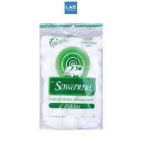 ราคา Ambulance Cotton Ball 40g Bag สำลี รถพยาบาลก้อน 1 ถุง 40กรัม (6462510423)