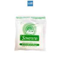 ราคา Ambulance Gauze Pad ผ้าก๊อซ 3 x 3 นิ้ว ตรา รถพยาบาล (4587886516)