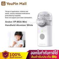 ราคา Andon Nebulizer Aspirators ยาพ่น เครื่องพ่นละอองยา เครื่องพ่นยา จากอิตาลี เครื่องพ่นละออง เครื่องพ่นยา พกพาสะดวก เครื่องพ่นละอองยา รุ่นมาตรฐาน ประกันศูนย์ไทย 1ปี (19651503179)