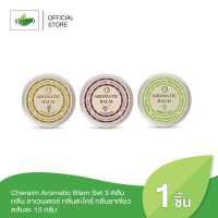 ราคา Cheraim Aromatic Blam Set 3 ตลับ กลิ่น ลาเวนเดอร์ กลิ่นตะไคร้ กลิ่นชาเขียว ตลับละ 13 กรัม (8026554229)