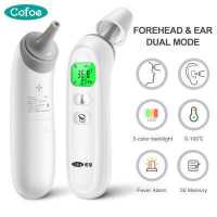 ราคา Cofoe เครื่องสแกนความร้อนแบบ3 In 1สำหรับหน้าผากและหูและในบ้าน เครื่องสแกนเนอร์วัดอุณหภูมิอินฟราเรดเครื่องวัดอุณหภูมิแบบไม่สัมผัสแบบดิจิตอลสำหรับตรวจดูอุณหภูมิไข้เด็กทารกผู้ใหญ่ (19182841067)