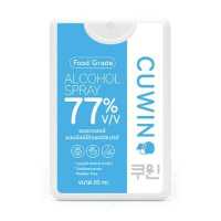 ราคา Cuwin คูวินส์ แอลกฮอล์ 77 ฟู้ดเกรด 20 มล (16060209216)
