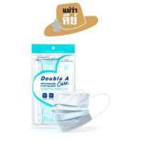 ราคา Double A Care แบบซอง หน้ากากอนามัยทางการแพทย์ SURGICAL MASK 3 PLY แพ็ค 10 ชิ้น (17978849032)