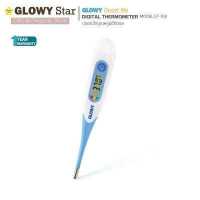 ราคา GLOWY Digital Thermometer ET 102 ปรอทวัดไข้ดิจิตอล โกลวี่ รุ่น ET 102 (13264355515)
