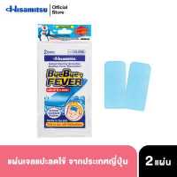 ราคา Hisamitsu แผ่นเจลลดไข้ ByeBye Fever Children x 1ซอง แผ่นแปะลดไข้ ระบายความร้อนของร่างกาย (8459065838)