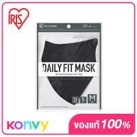ราคา IRIS OHYAMA Disposable Face Mask Daily Fit 12 5g x 5pcs Black หน้ากากอนามัย ไอริส โอยามะ สวมใส่สบาย กระชับใบหน้า (16026413841)