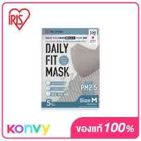 ราคา IRIS OHYAMA Disposable Face Mask Daily Fit 12 5g x 5pcs Grey หน้ากากอนามัย ไอริส โอยามะ สวมใส่สบาย กระชับใบหน้า (16036734929)